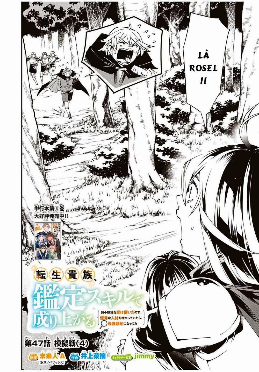 Tái Sinh Thành Quý Tộc Với Kĩ Năng 'appraisal' 47 trang 1