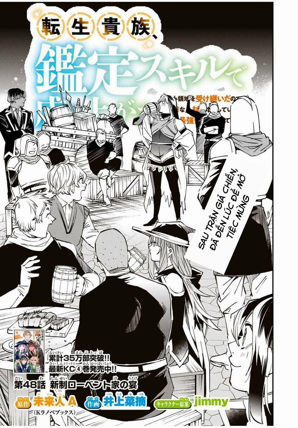 Tái Sinh Thành Quý Tộc Với Kĩ Năng 'appraisal' 48 trang 0