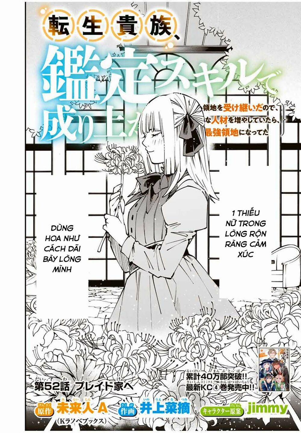 Tái Sinh Thành Quý Tộc Với Kĩ Năng 'appraisal' 52 trang 1