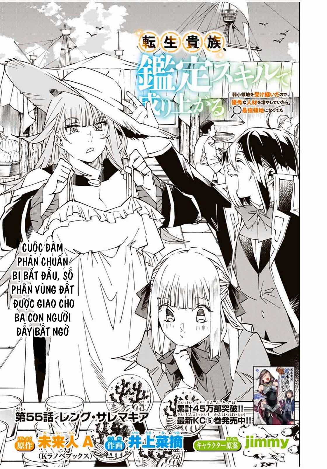 Tái Sinh Thành Quý Tộc Với Kĩ Năng 'appraisal' 55 trang 1