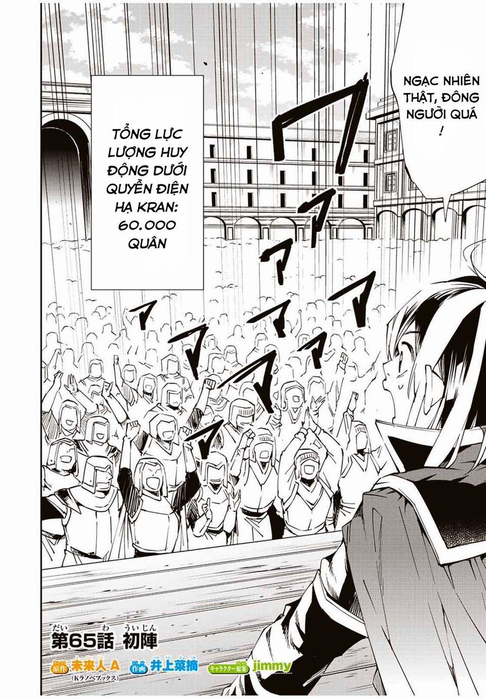 Tái Sinh Thành Quý Tộc Với Kĩ Năng 'appraisal' 65 trang 1