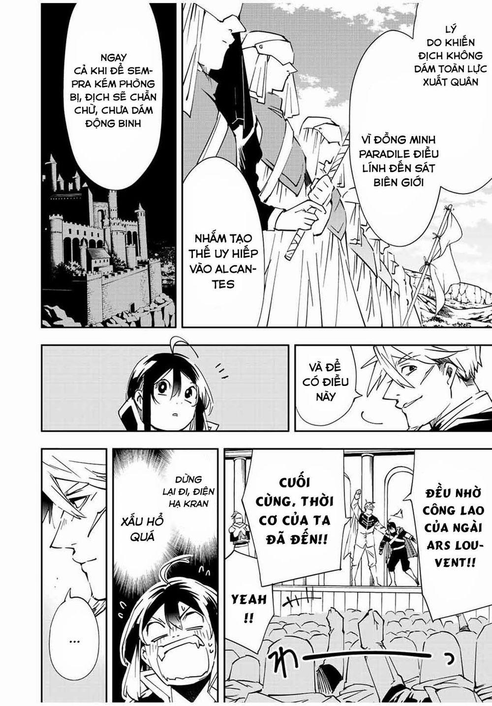 Tái Sinh Thành Quý Tộc Với Kĩ Năng 'appraisal' 65 trang 5