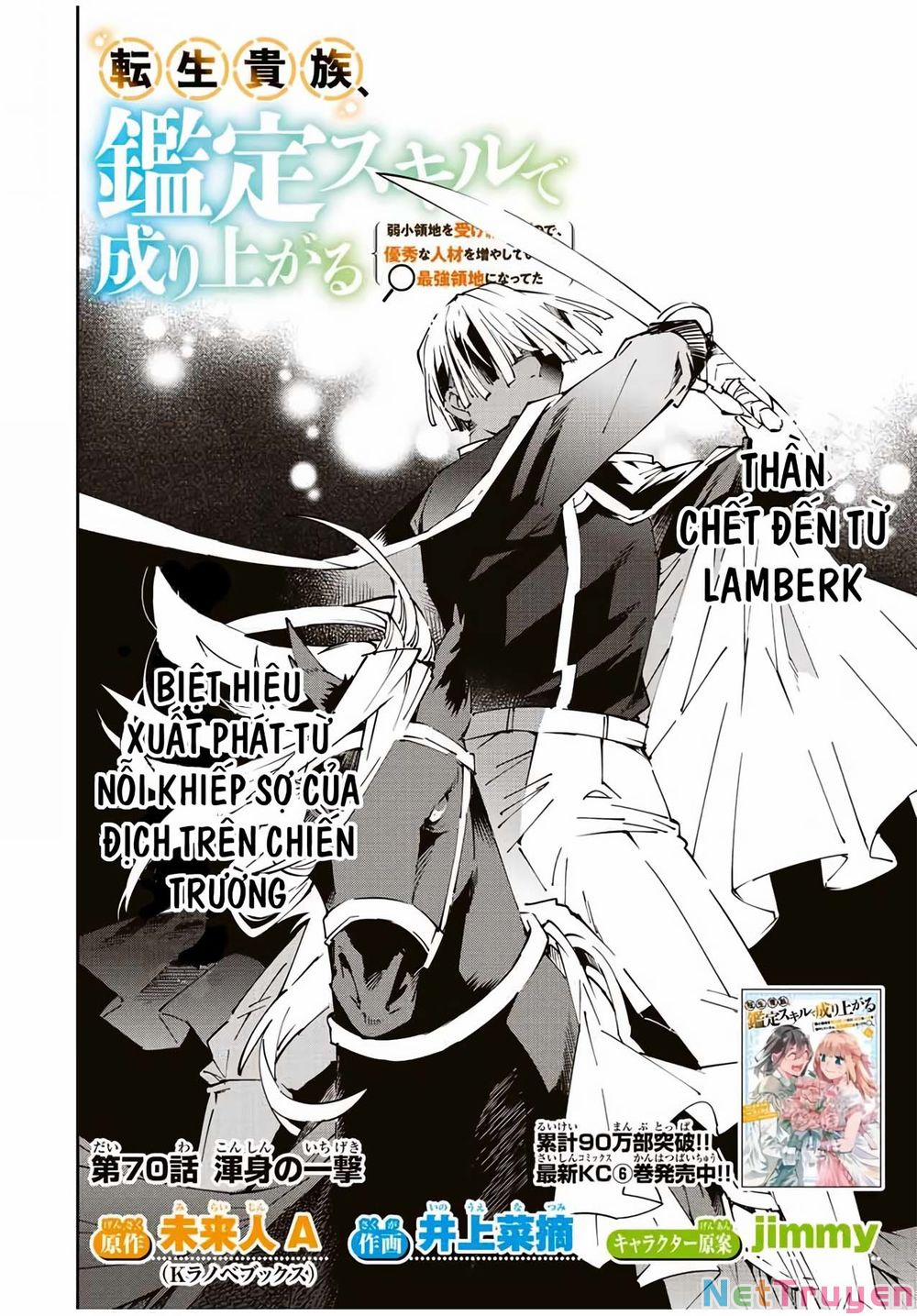 Tái Sinh Thành Quý Tộc Với Kĩ Năng 'appraisal' 70 trang 1