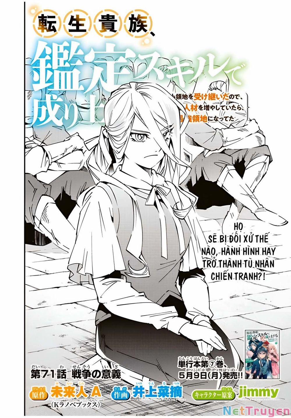 Tái Sinh Thành Quý Tộc Với Kĩ Năng 'appraisal' 71 trang 1