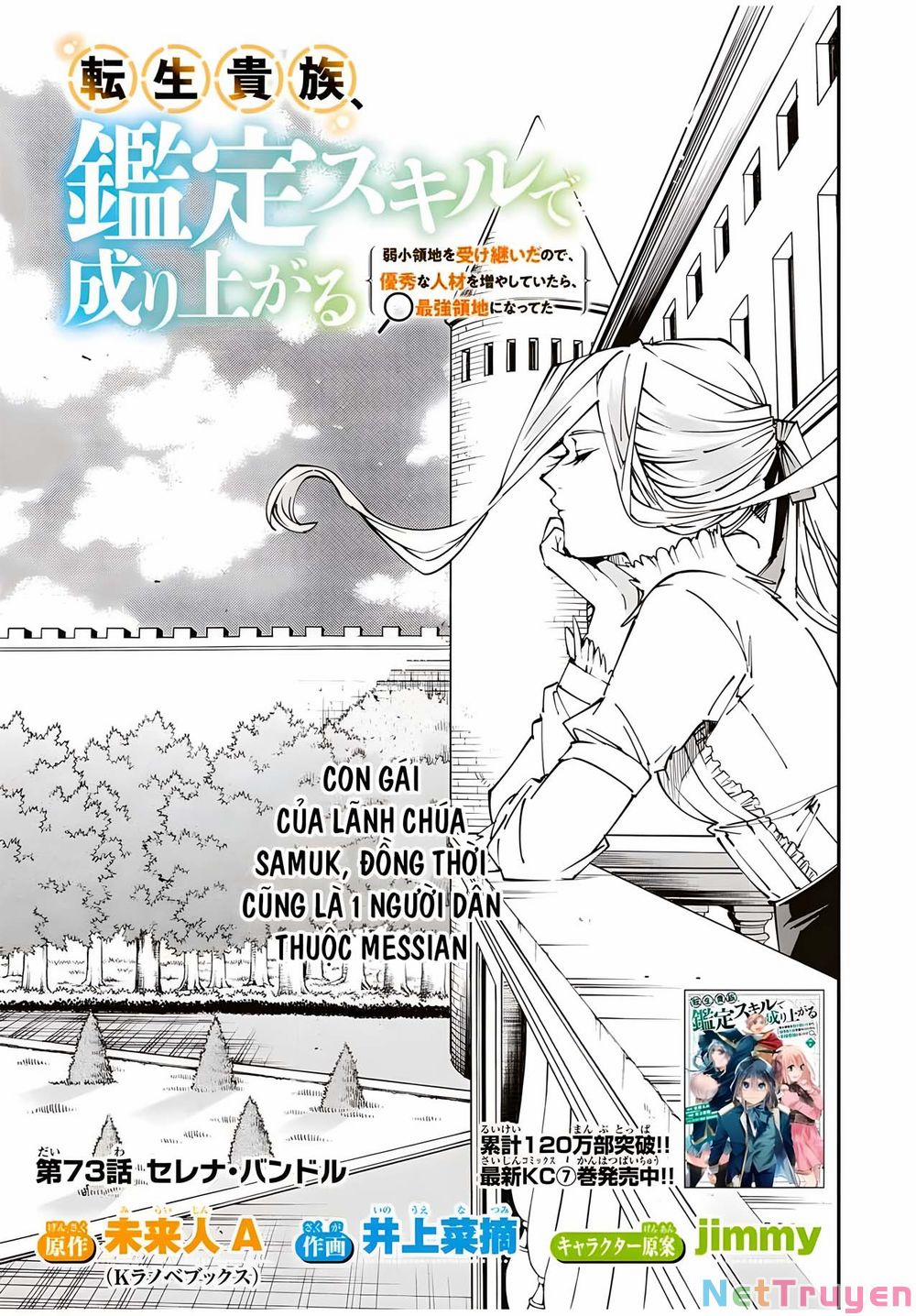 Tái Sinh Thành Quý Tộc Với Kĩ Năng 'appraisal' 73 trang 0