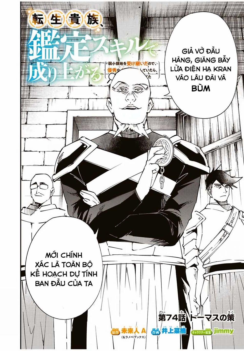 Tái Sinh Thành Quý Tộc Với Kĩ Năng 'appraisal' 74 trang 1