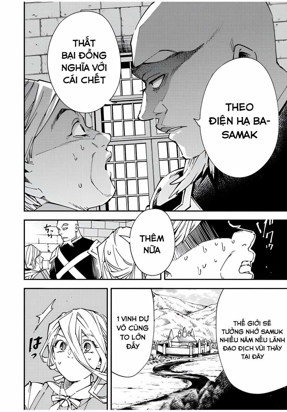 Tái Sinh Thành Quý Tộc Với Kĩ Năng 'appraisal' 74 trang 5