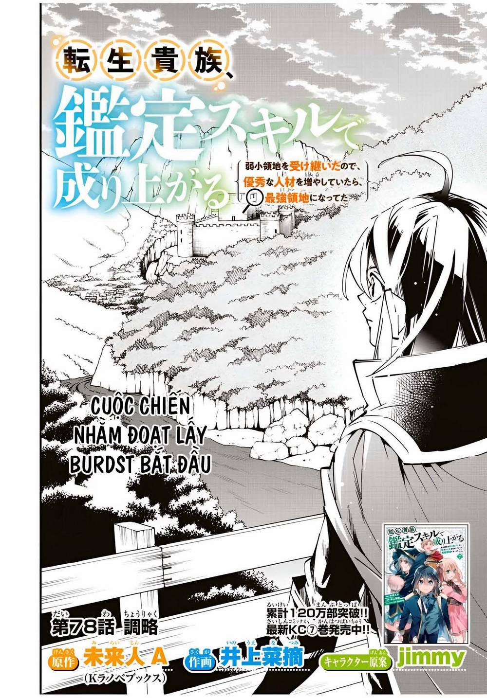 Tái Sinh Thành Quý Tộc Với Kĩ Năng 'appraisal' 78 trang 3