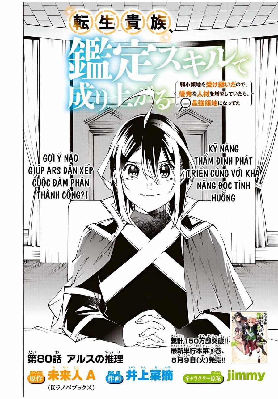 Tái Sinh Thành Quý Tộc Với Kĩ Năng 'appraisal' 80 trang 0