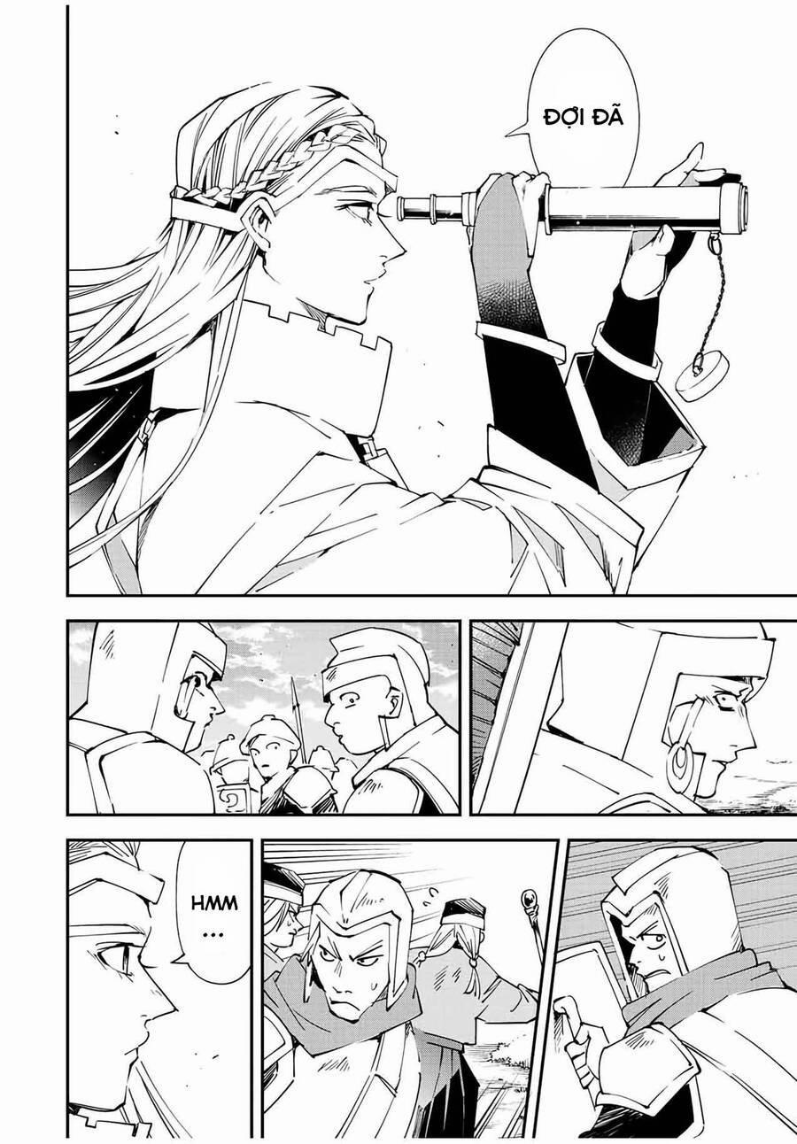 Tái Sinh Thành Quý Tộc Với Kĩ Năng 'appraisal' 83 trang 3