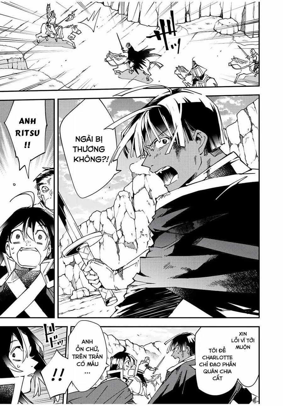 Tái Sinh Thành Quý Tộc Với Kĩ Năng 'appraisal' 85 trang 2