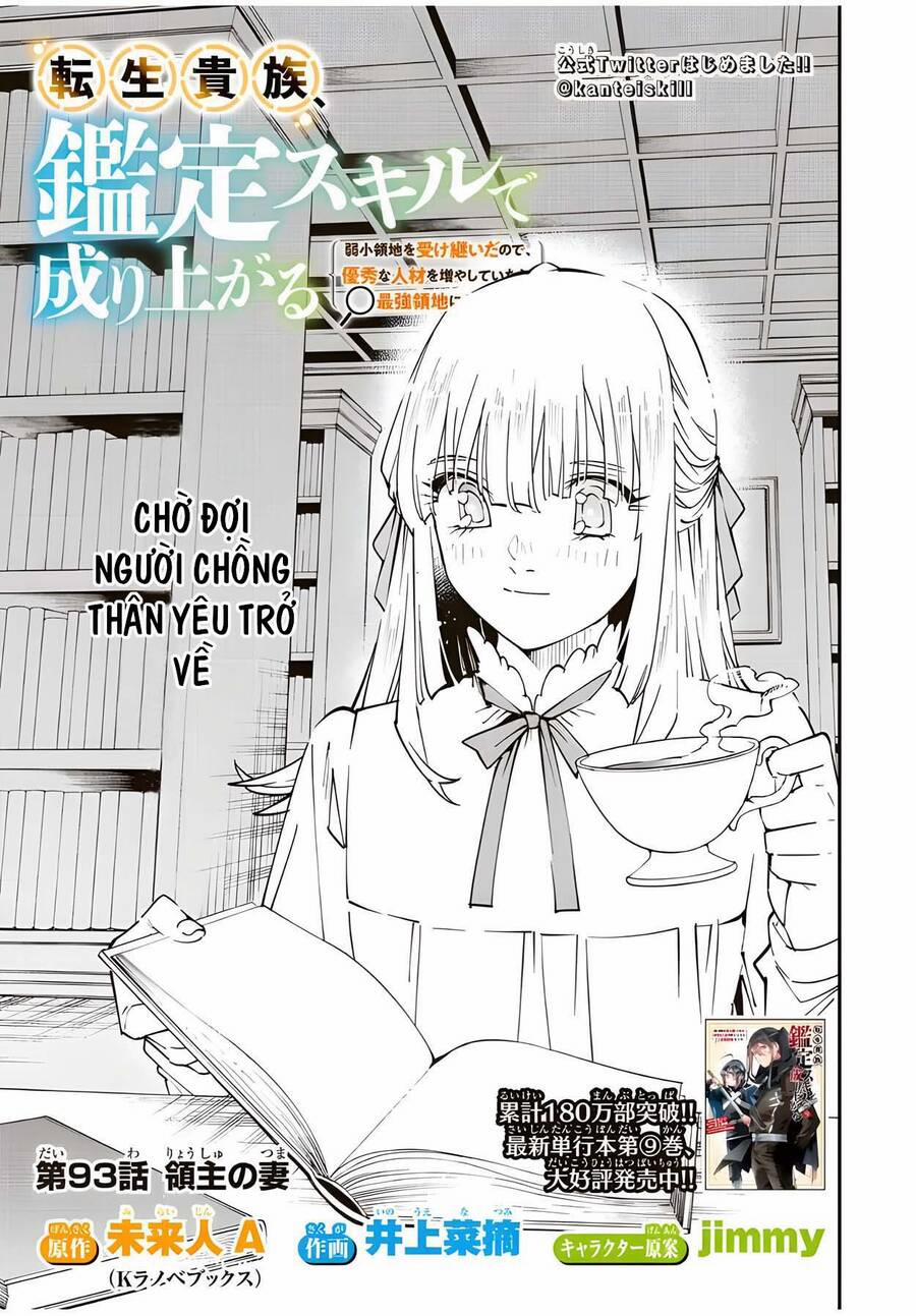 Tái Sinh Thành Quý Tộc Với Kĩ Năng 'appraisal' 93 trang 0