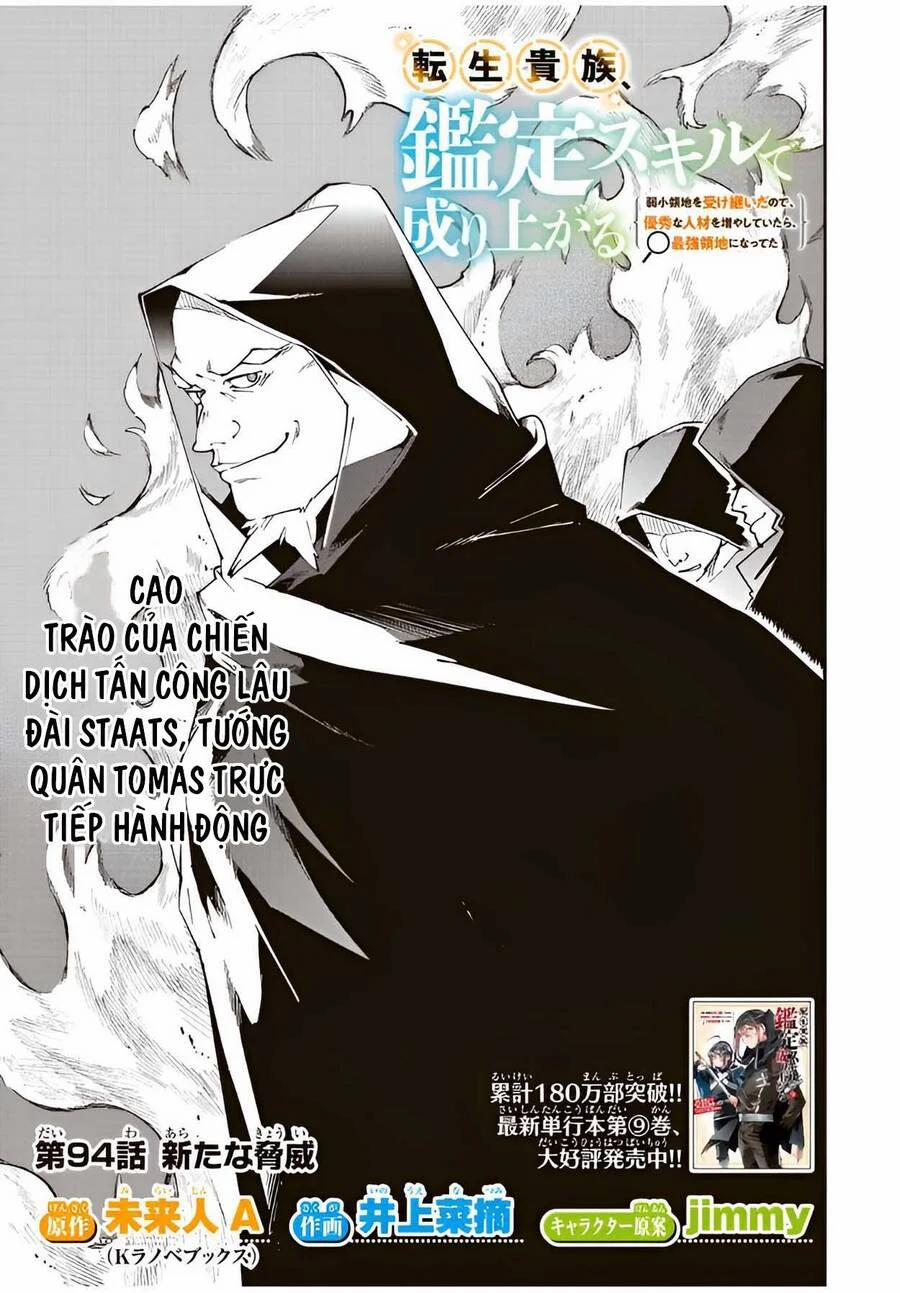 Tái Sinh Thành Quý Tộc Với Kĩ Năng 'appraisal' 94 trang 2