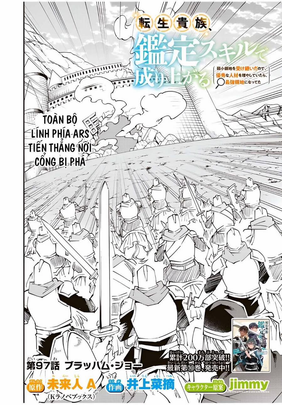 Tái Sinh Thành Quý Tộc Với Kĩ Năng 'appraisal' 97 trang 1