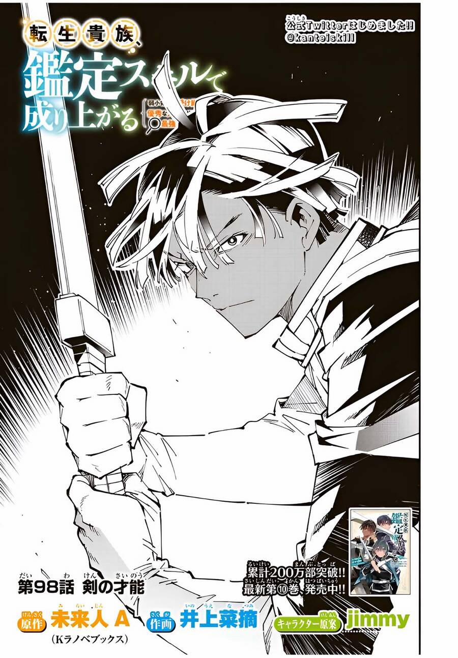 Tái Sinh Thành Quý Tộc Với Kĩ Năng 'appraisal' 98 trang 0