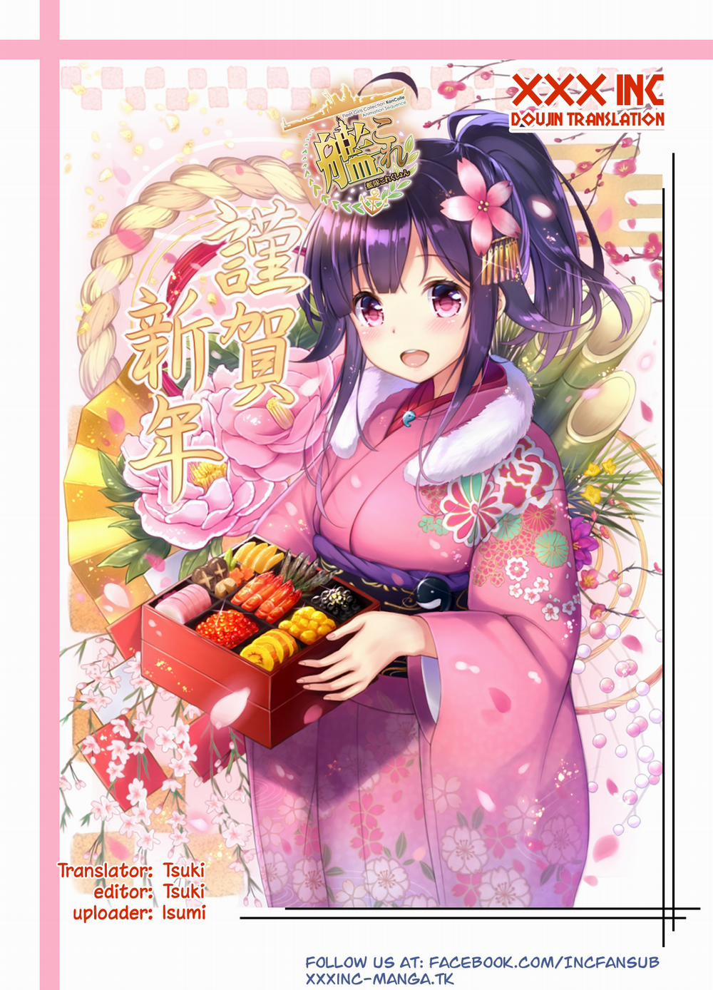 Taigei Kai no Tsukurikata (Kantai Collection -KanColle-) Oneshot trang 22