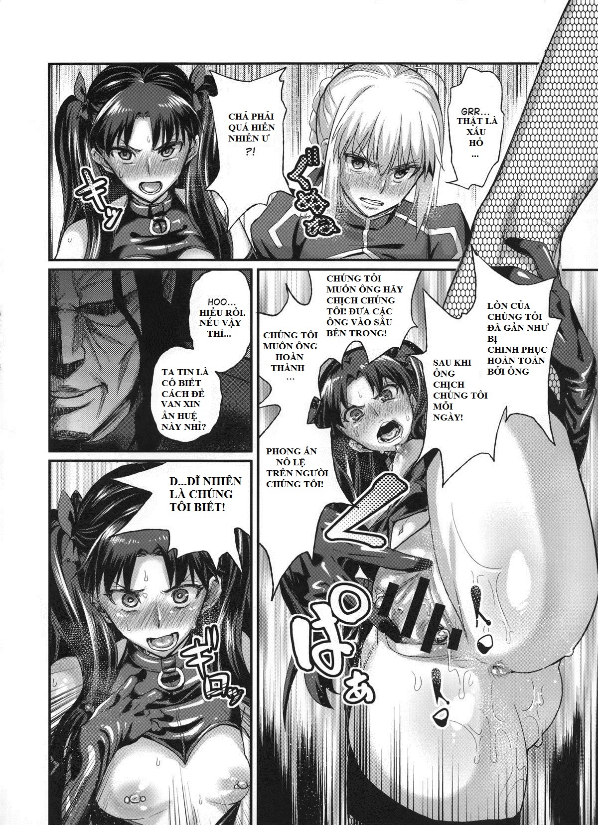 Taihai No Susume (Fate Stay Night) Oneshot trang 10