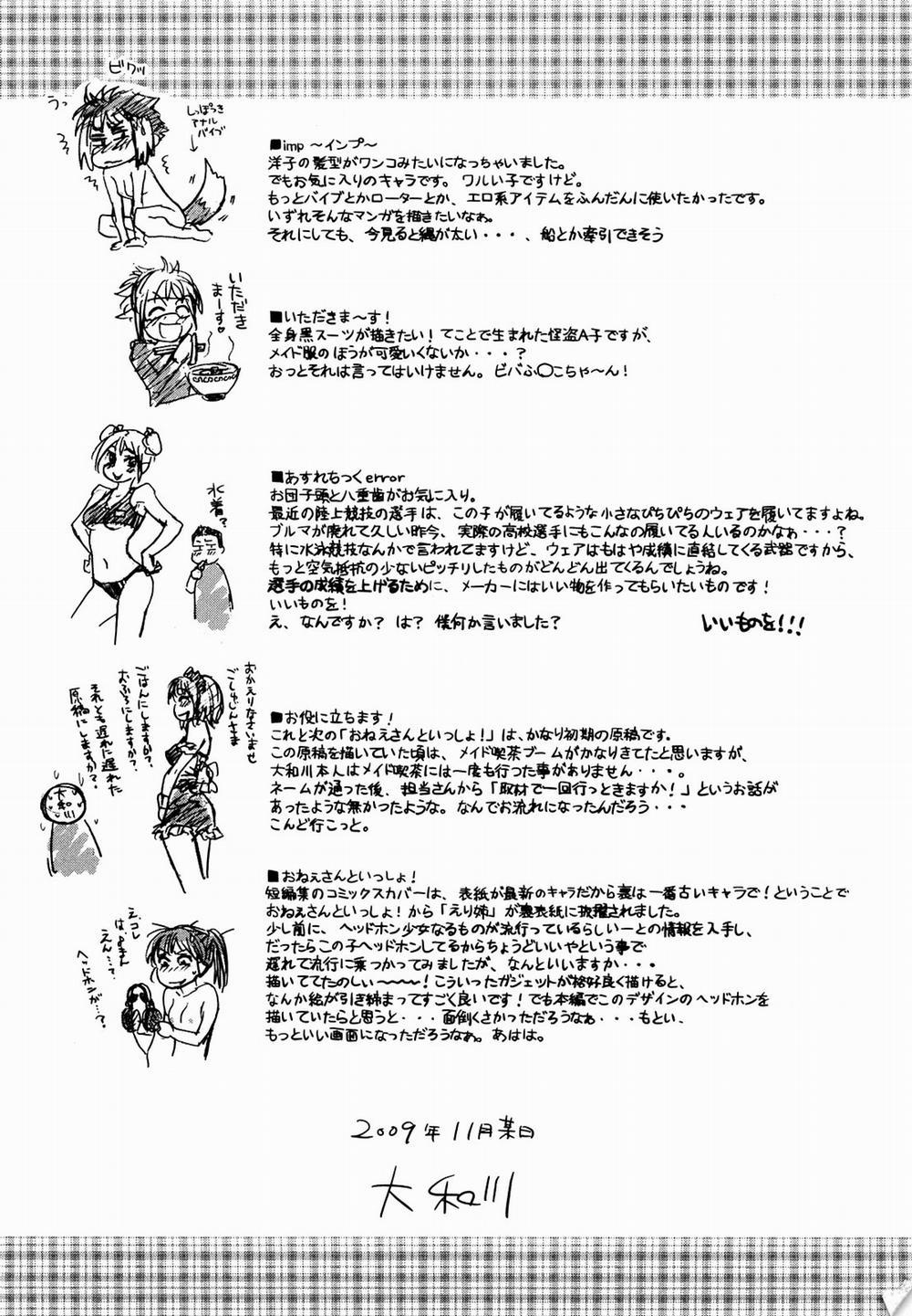 Taihen Yoku Dekimashita 10 [Hết] trang 22