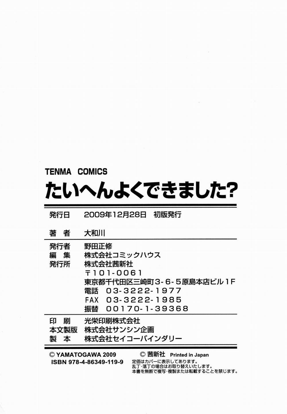 Taihen Yoku Dekimashita 10 [Hết] trang 23