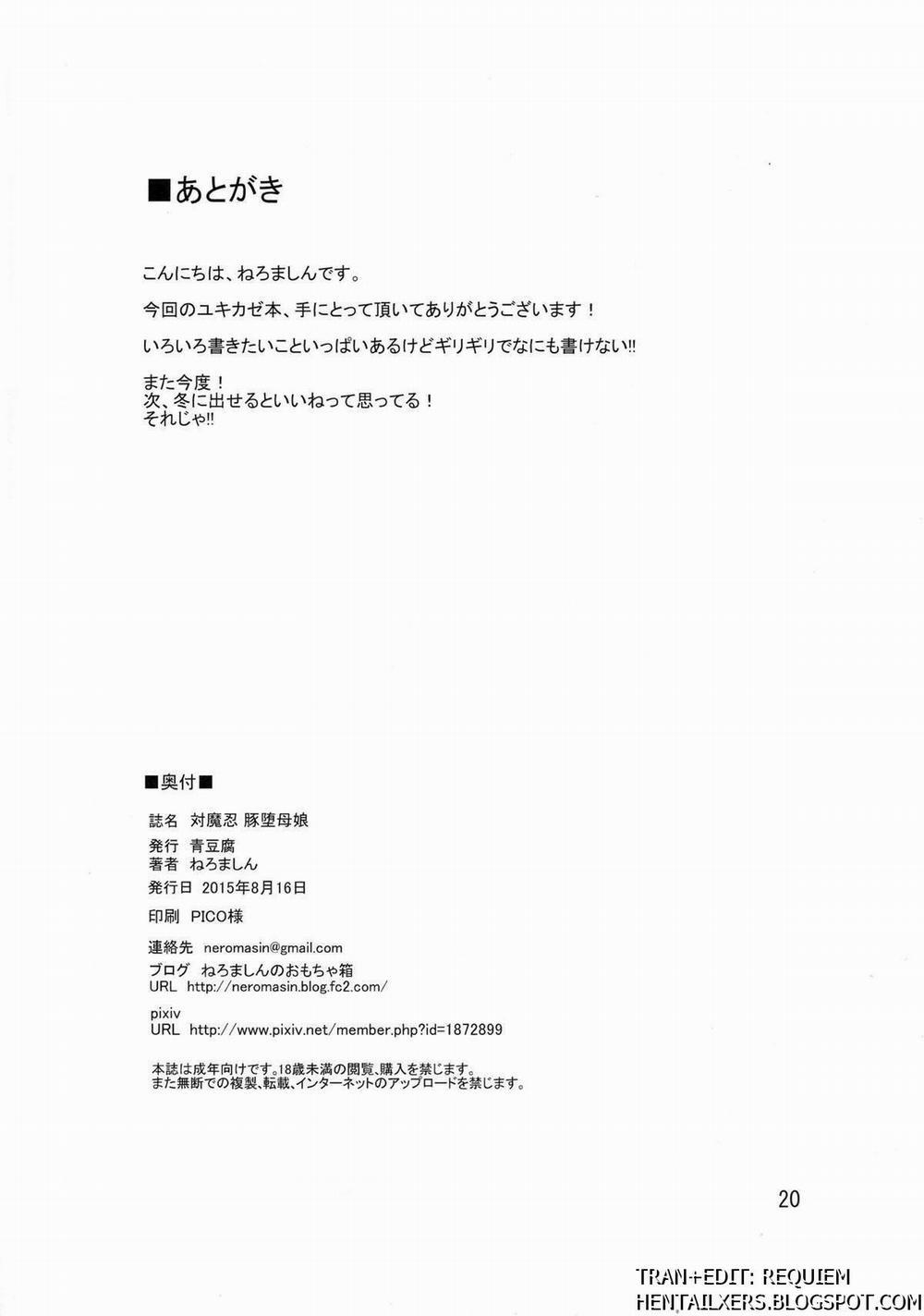 Taimanin Buta Ochi Oyako (Taimanin Yukikaze) Oneshot trang 21