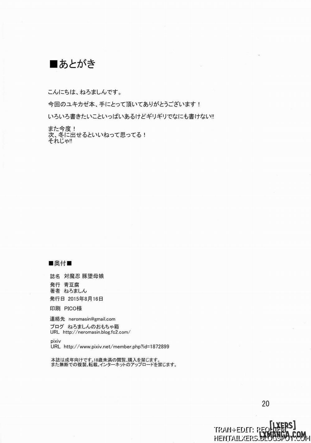 Taimanin Buta Ochi Oyako Oneshot trang 21