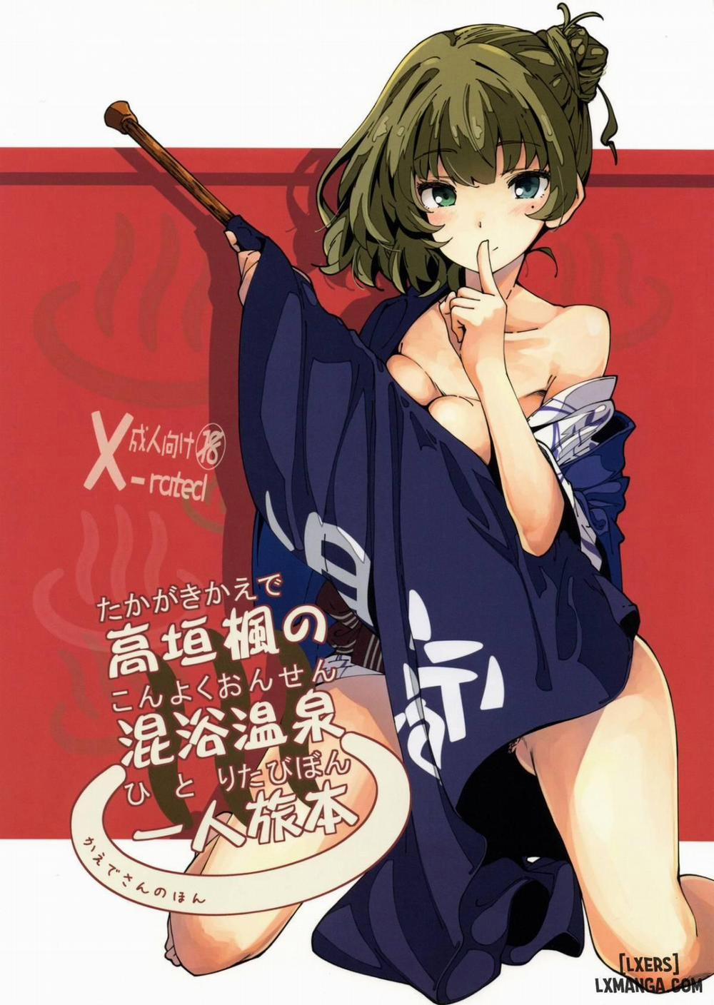 Takagaki Kaede no Konyoku Onsen Hitoritabi Bon Oneshot trang 1