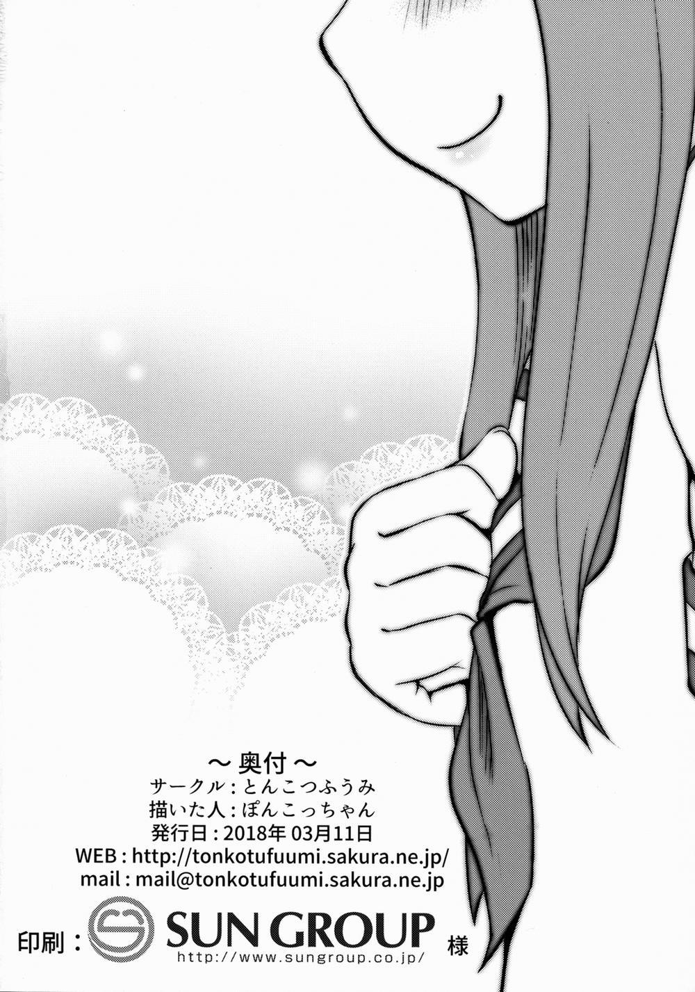 Takagi-san escalate (Karakai Jouzu no Takagi-san) Oneshot trang 24