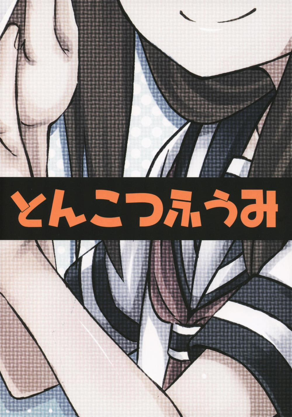 Takagi-san escalate (Karakai Jouzu no Takagi-san) Oneshot trang 25