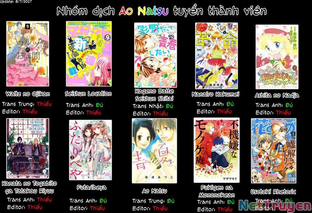 Takahashi-San Ga Kiite Iru 0 0 Quả bóng đong đầy ước muốn của chúng ta trang 1