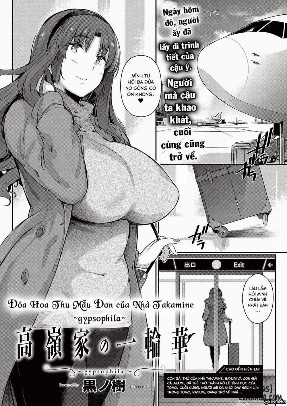 Takamine-ke no Nirinka 4 trang 1