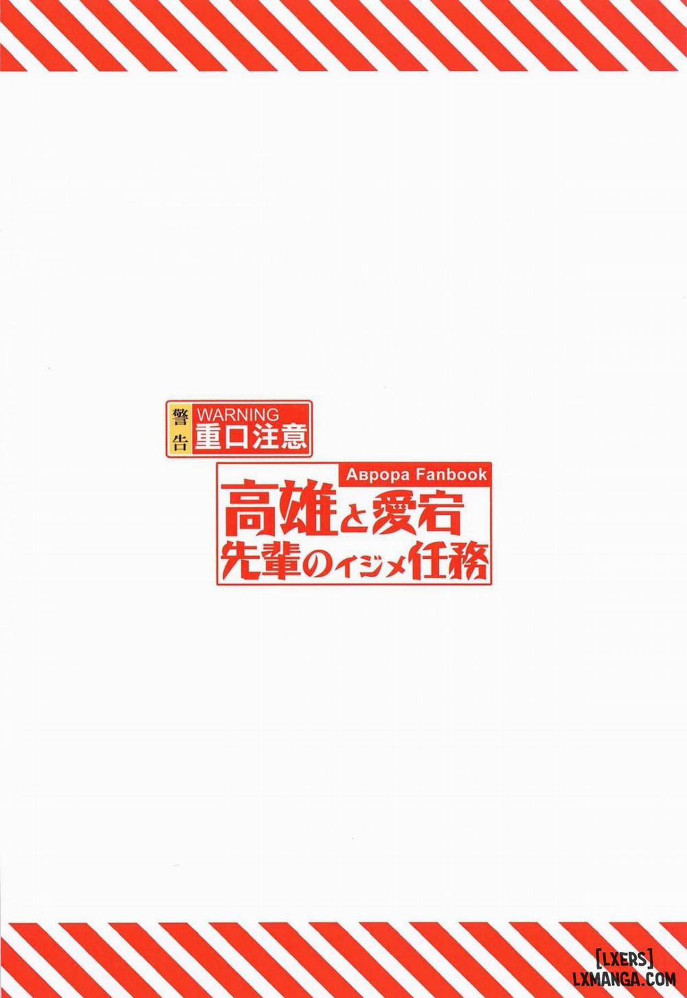 Takao to Atago Senpai no Ijime Ninmu Oneshot trang 26