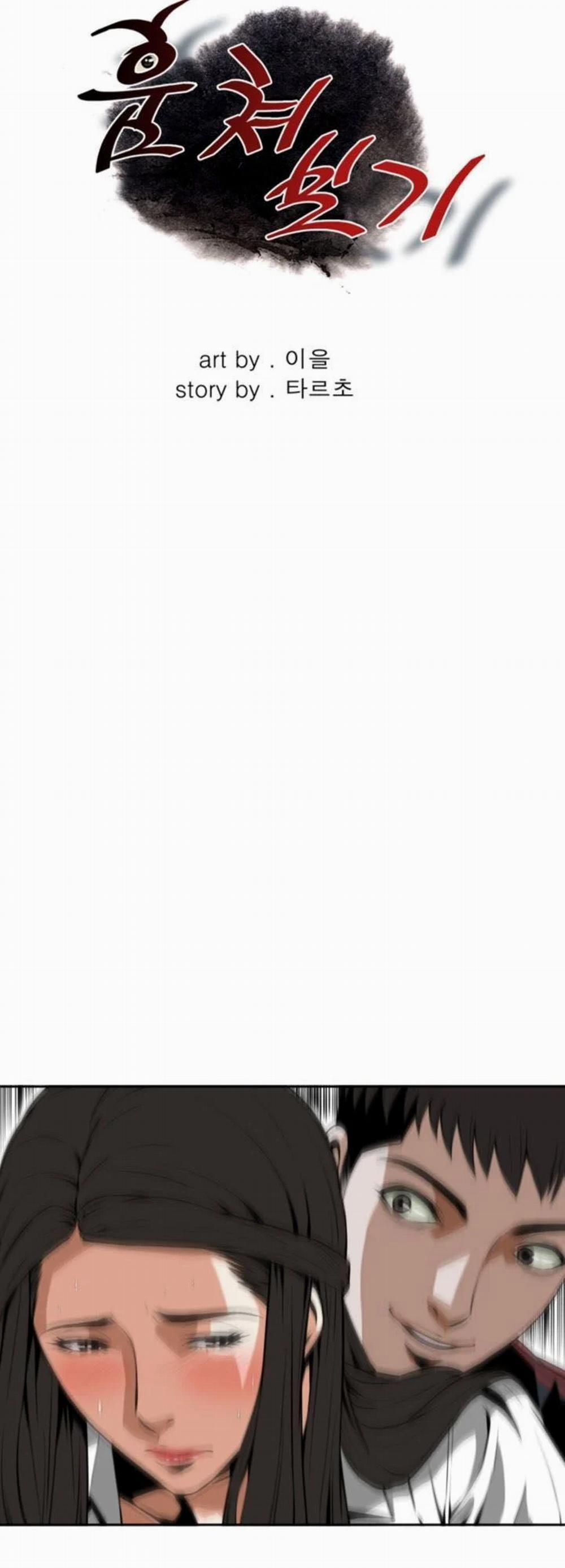 Take A Peek 10 trang 8