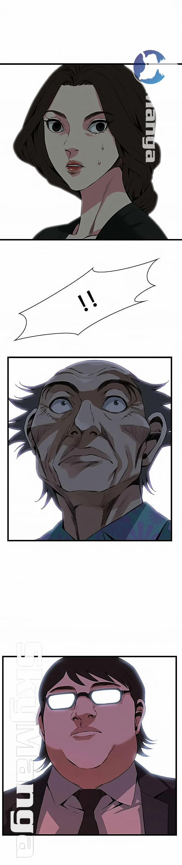 Take A Peek 101 trang 0