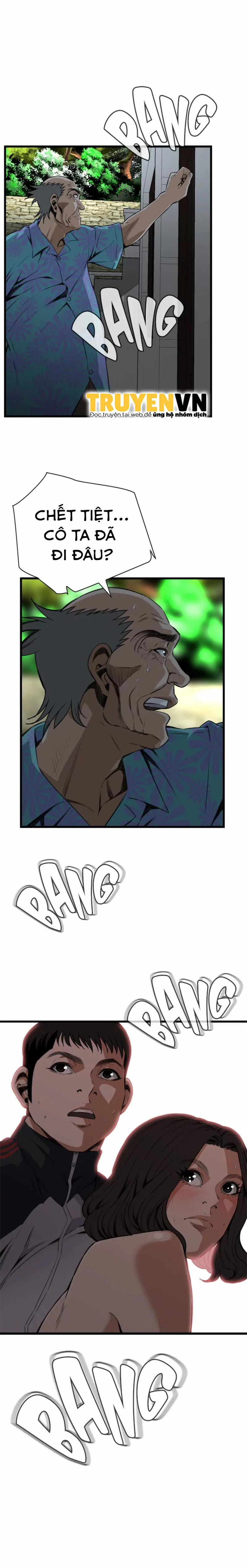 Take A Peek 108 trang 1