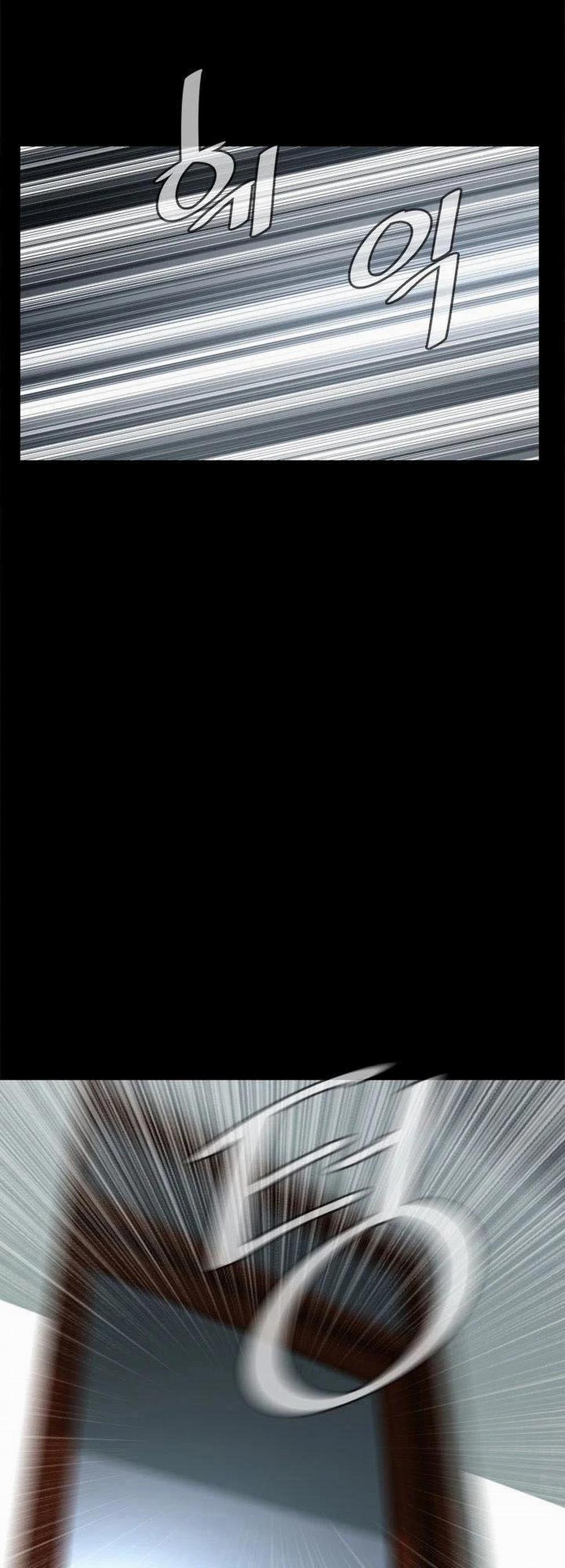 Take A Peek 11 trang 1