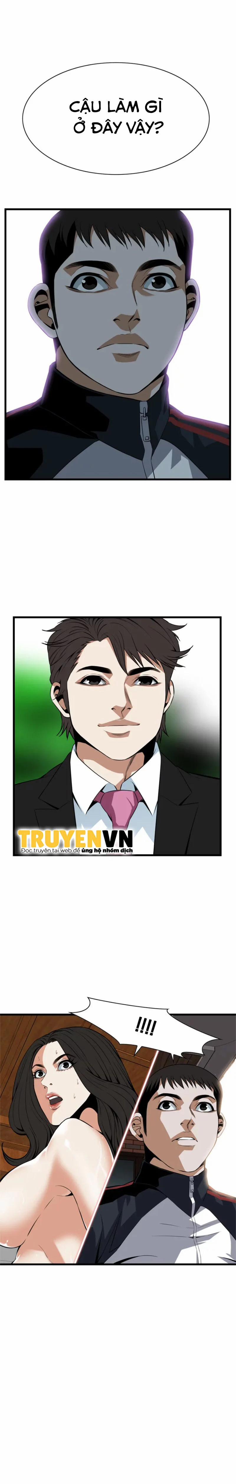 Take A Peek 110 trang 0