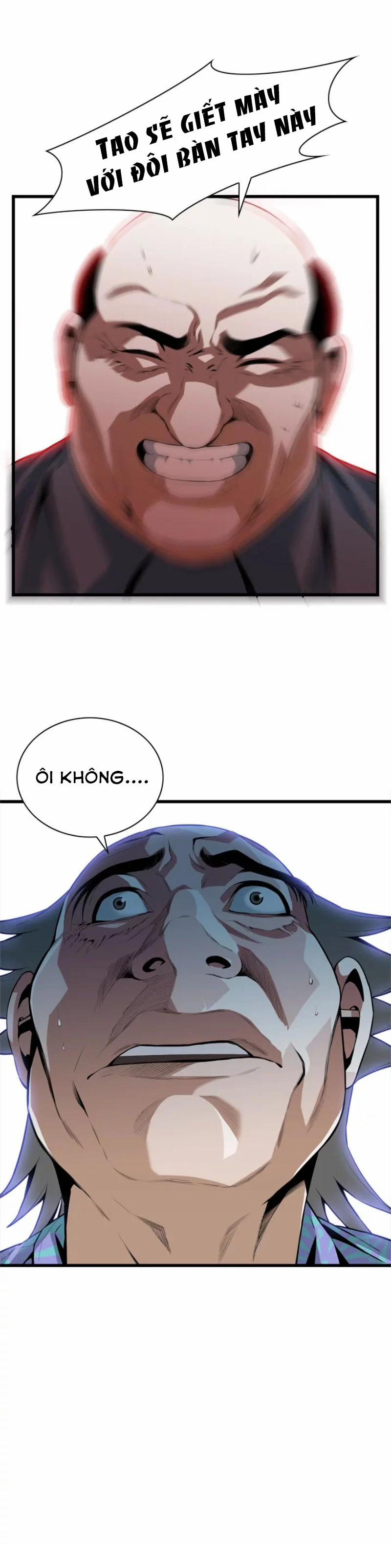 Take A Peek 111 trang 1