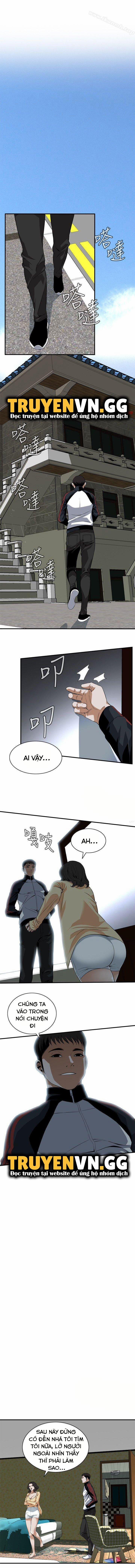 Take A Peek 119 trang 5