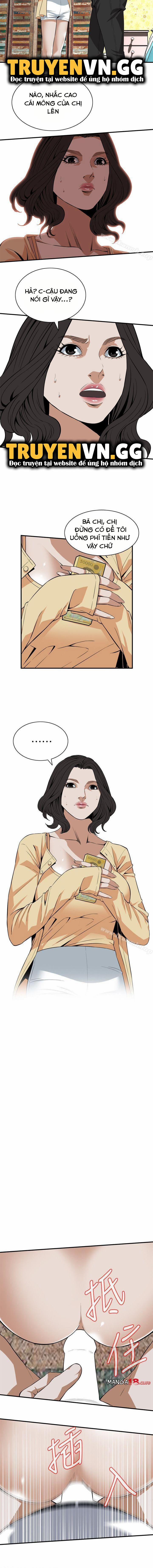 Take A Peek 119 trang 7