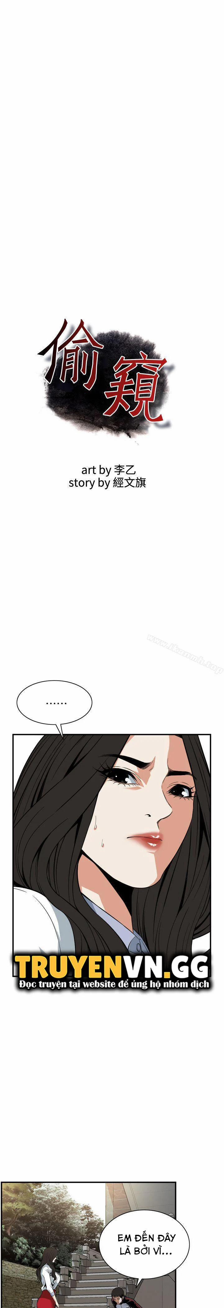 Take A Peek 120 trang 1