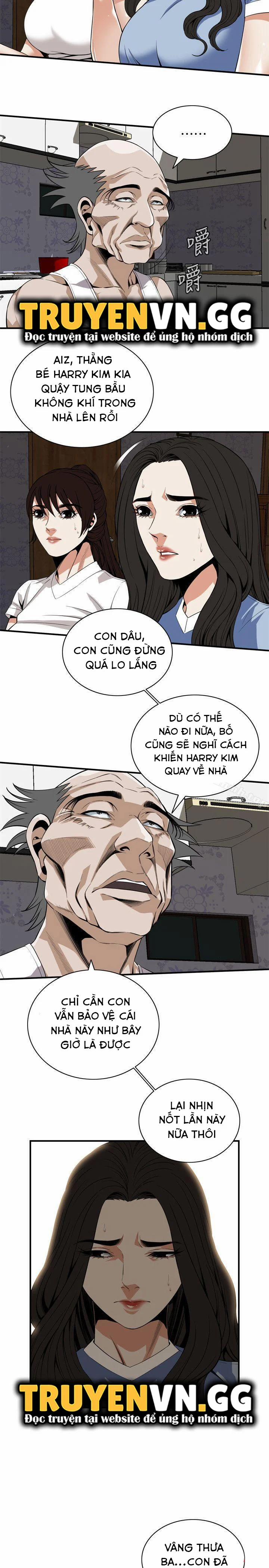 Take A Peek 120 trang 8