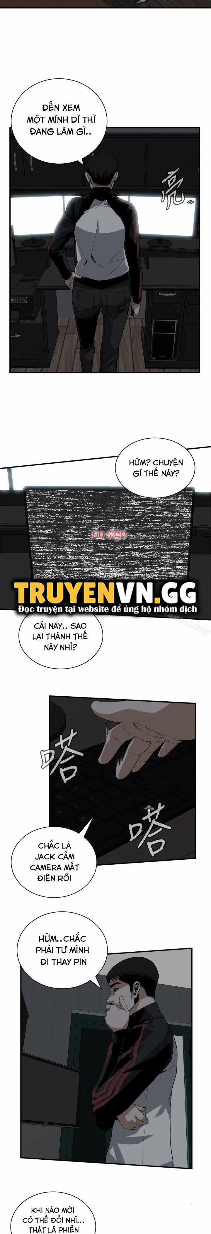 Take A Peek 121 trang 8