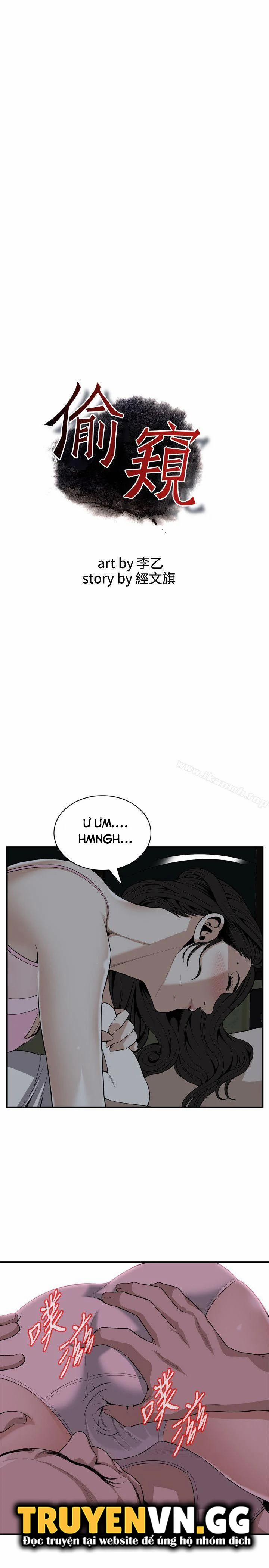 Take A Peek 122 trang 2