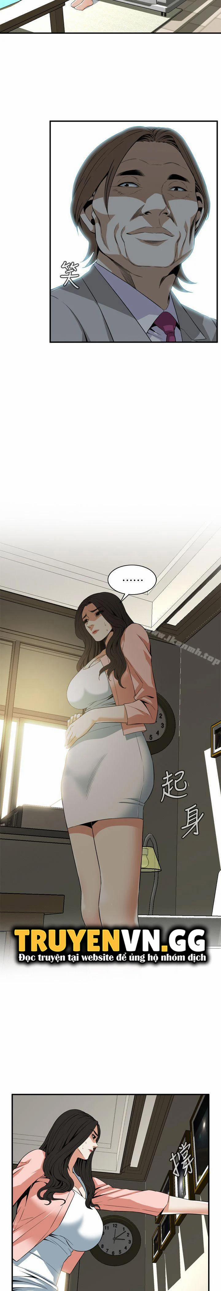 Take A Peek 122 trang 27