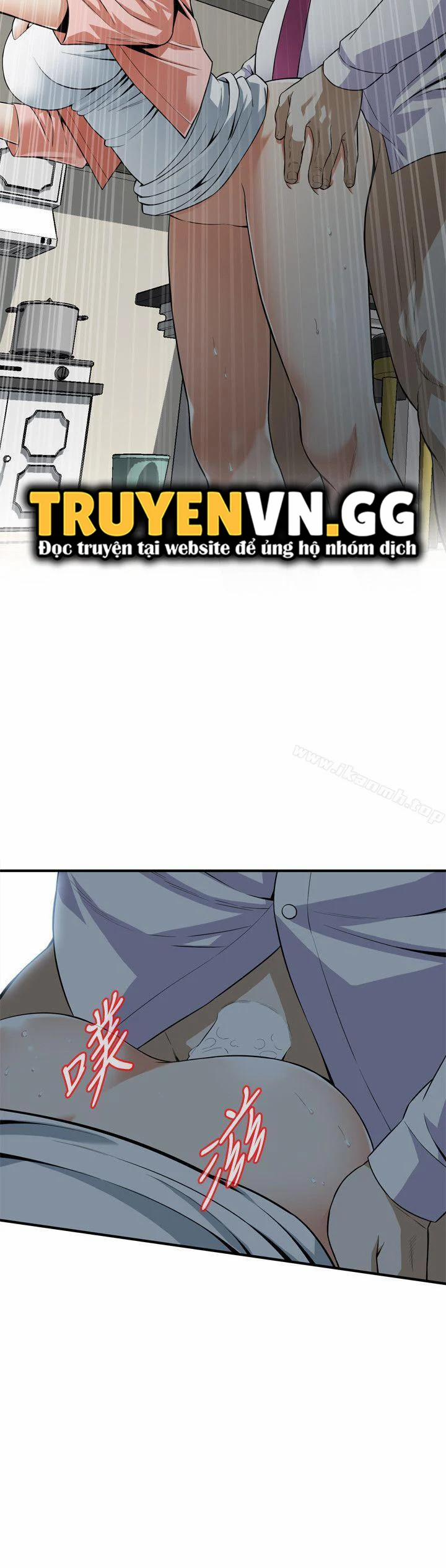 Take A Peek 124 trang 2