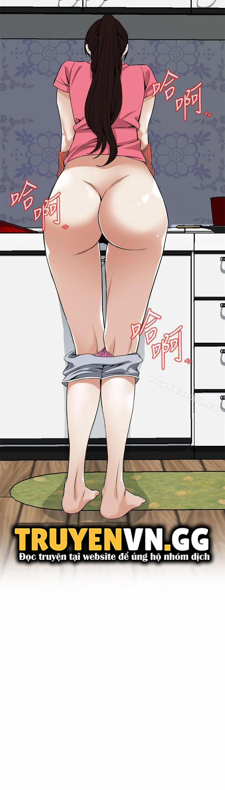 Take A Peek 124 trang 23