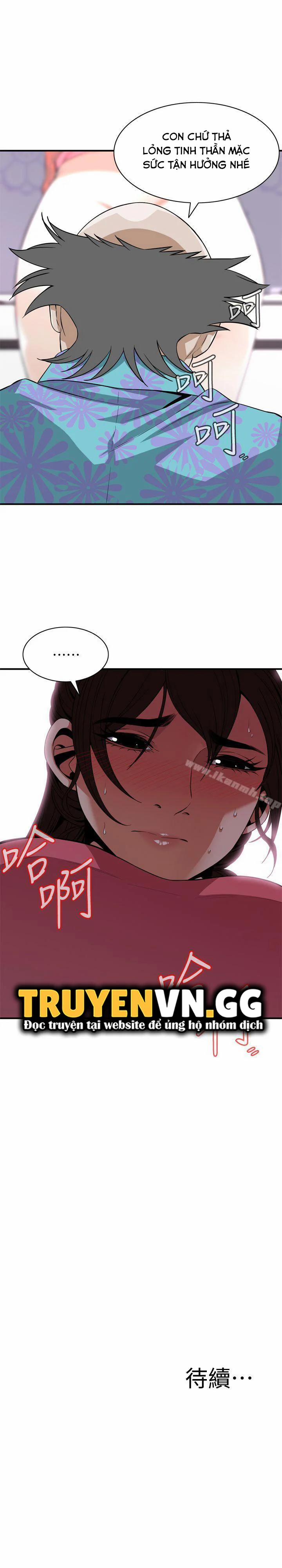 Take A Peek 124 trang 24