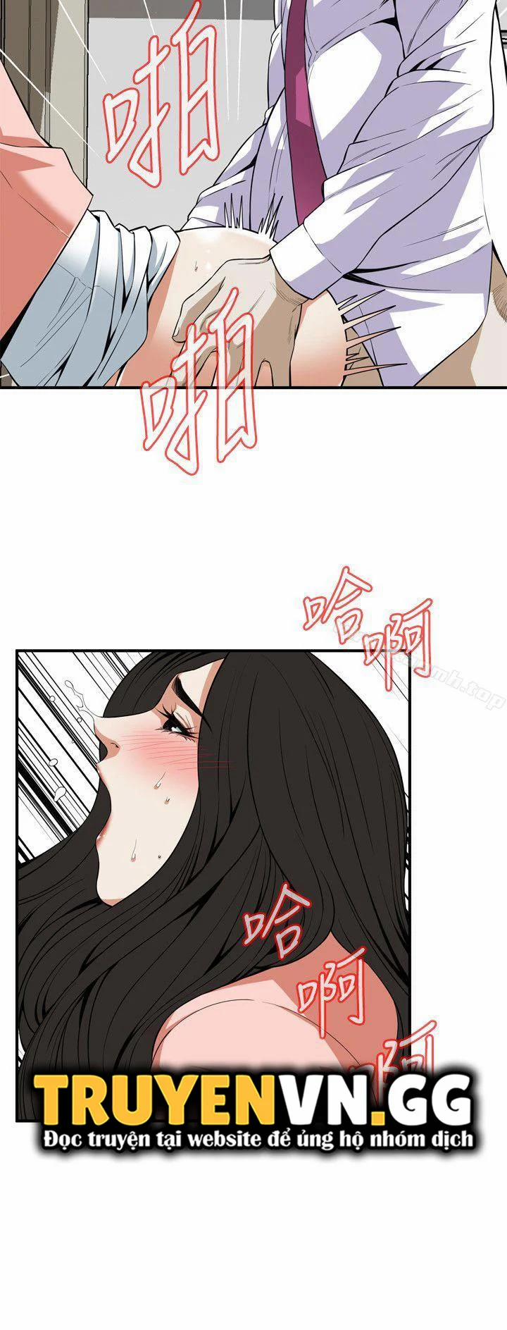 Take A Peek 124 trang 5