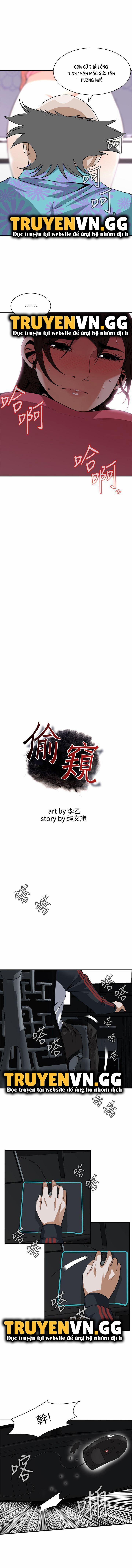 Take A Peek 125 trang 0