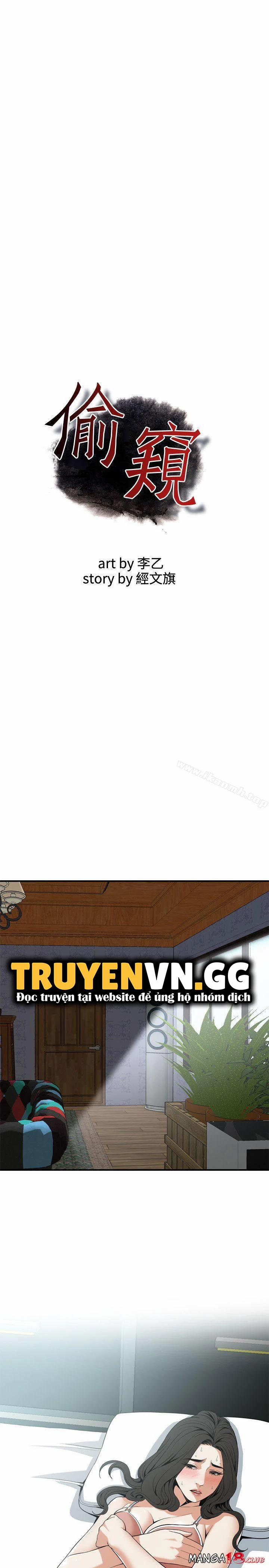 Take A Peek 128 trang 2